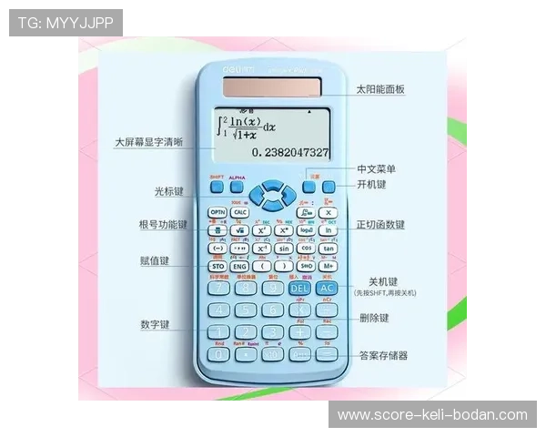 足球波胆计算器在线避坑指南防骗必看