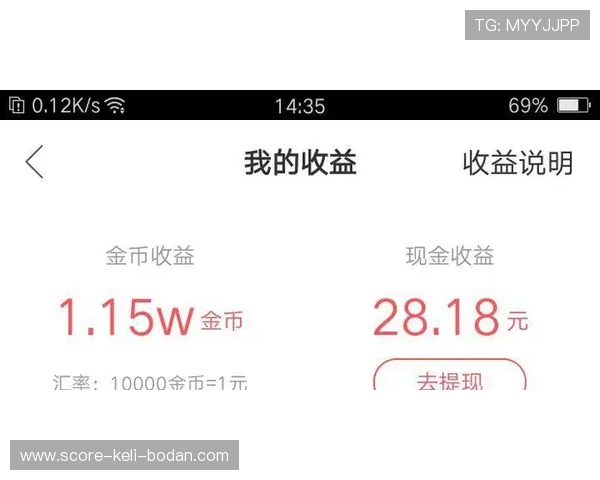 开云波胆最多能中多少避坑攻略极速提现 开云波胆最多能中多少避坑攻略极速提现