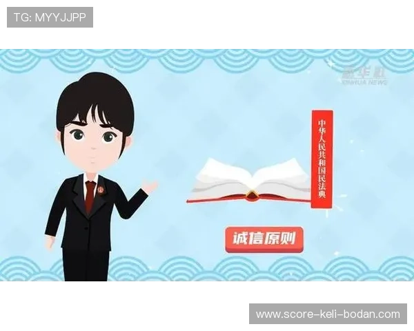 足球竞猜彩票与数字高频玩法防骗避坑指南