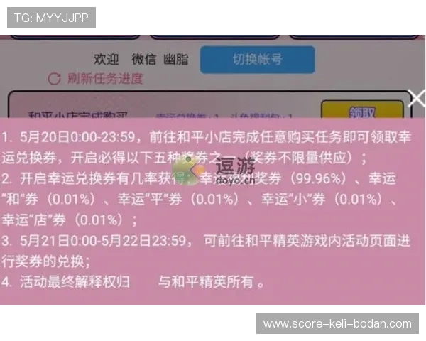 玩球通官网避坑指南泛体育平台对比防骗测评