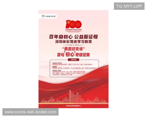 玩球直播足球直播免费彩票与数字高频玩法防骗避坑指南